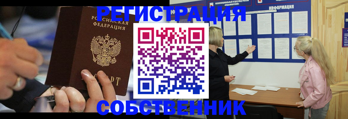 пропишу в квартире в Охе